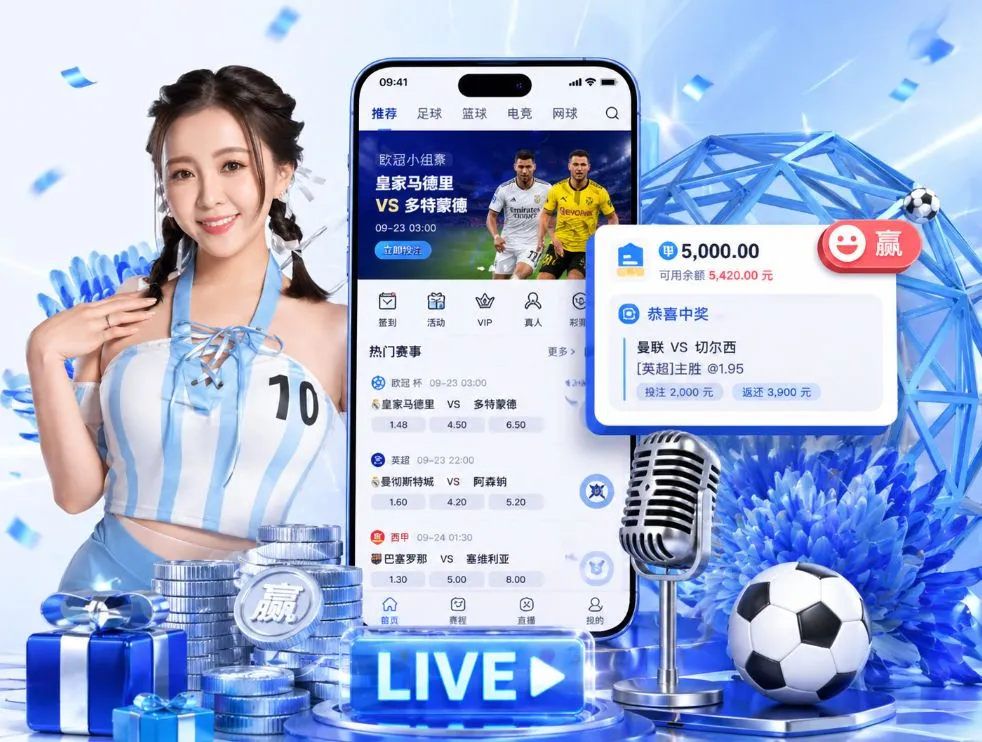 澳门赌场App